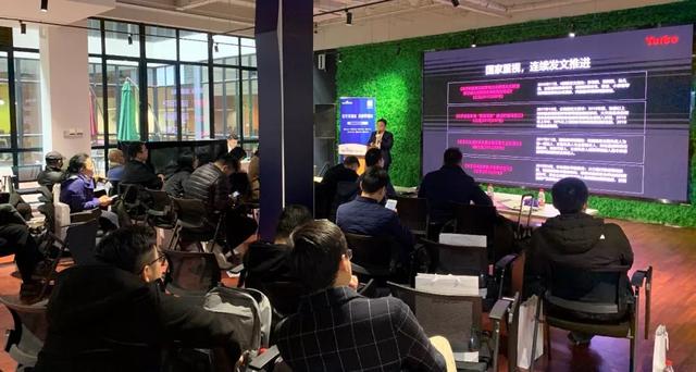 智慧城市沙龙 | 拓宝科技应邀分享城市级智慧消防推进思路与经验