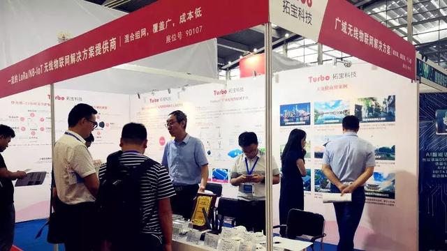 深圳物联网展精彩落幕 | 拓宝科技喜提"IOTE 2019创新产品金奖"