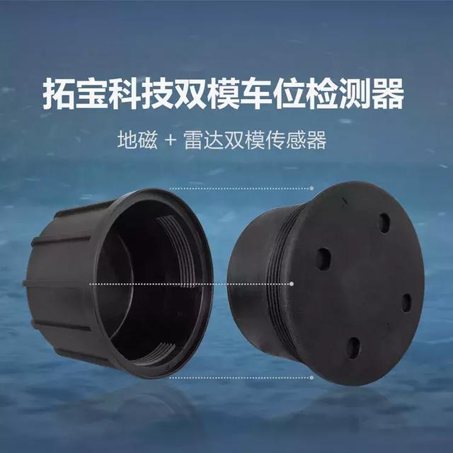 深圳物联网展精彩落幕 | 拓宝科技喜提"IOTE 2019创新产品金奖"