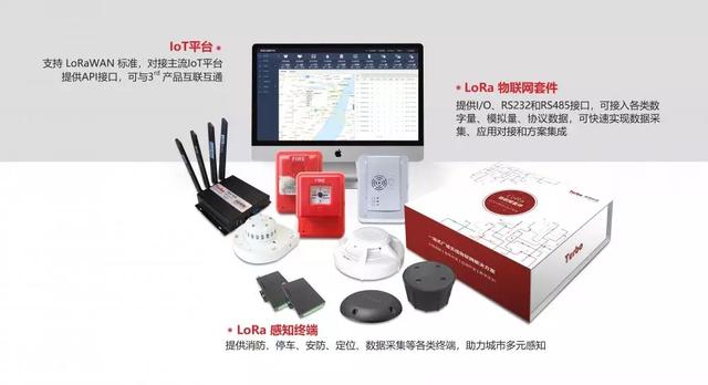 深圳物联网展精彩落幕 | 拓宝科技喜提"IOTE 2019创新产品金奖"