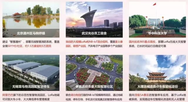 深圳物联网展精彩落幕 | 拓宝科技喜提"IOTE 2019创新产品金奖"