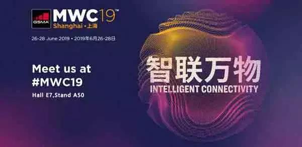 拓宝科技亮相MWC19 上海，NB-IoT技术闪光点引人注目